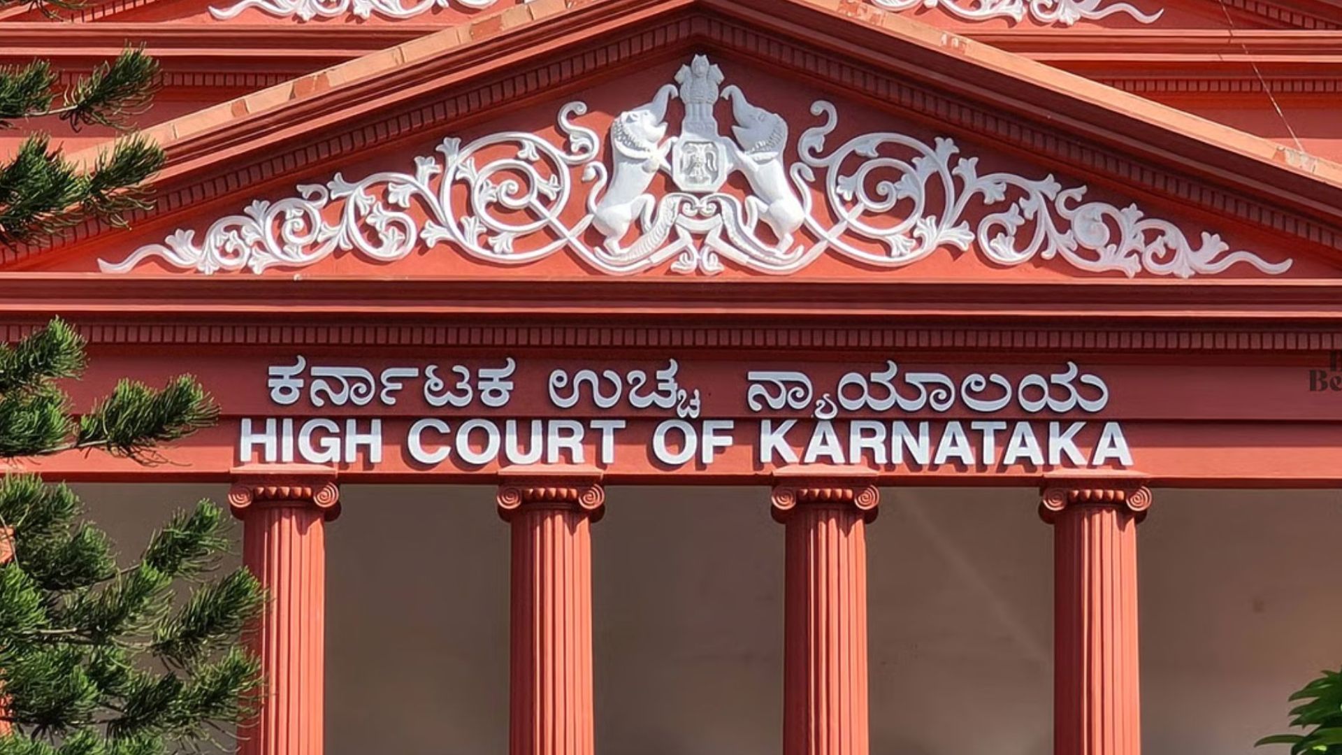 Karnataka High court