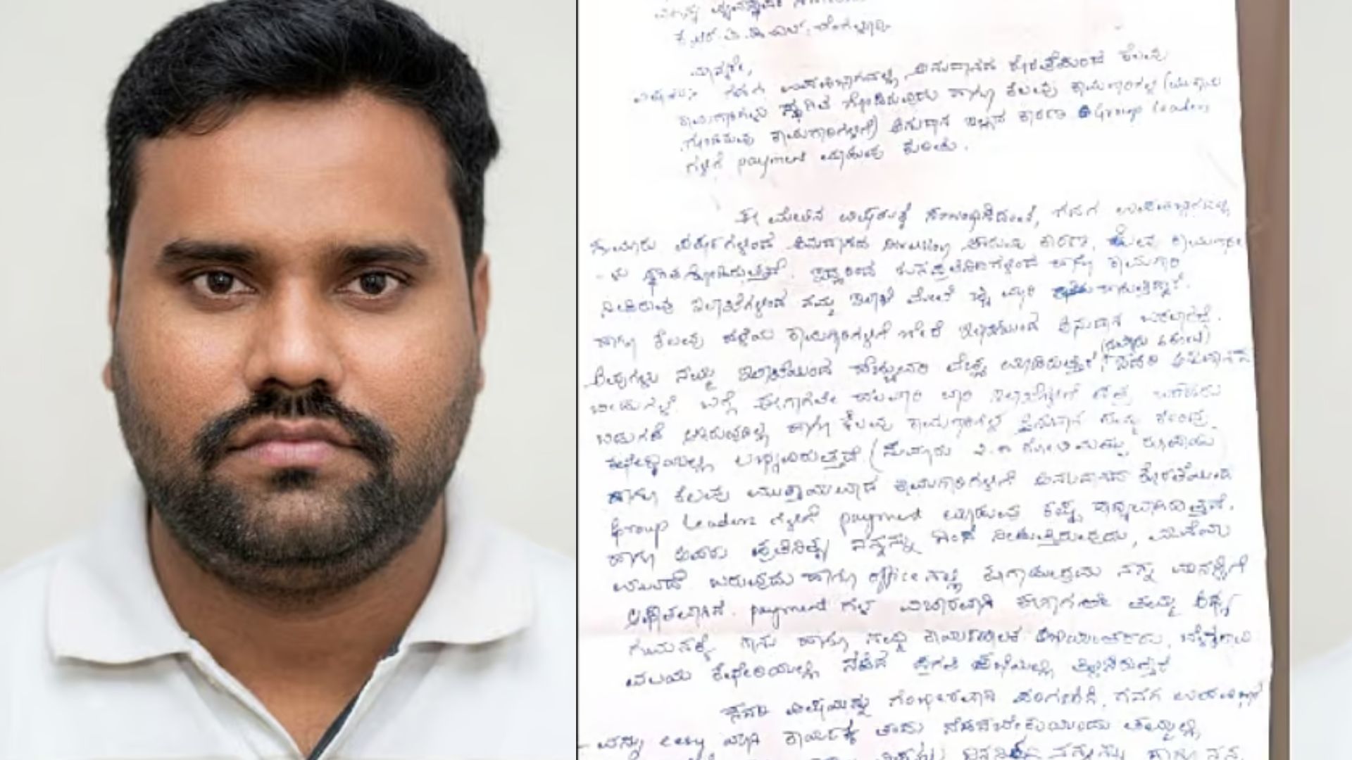 Gadag KRIDL AEE missing