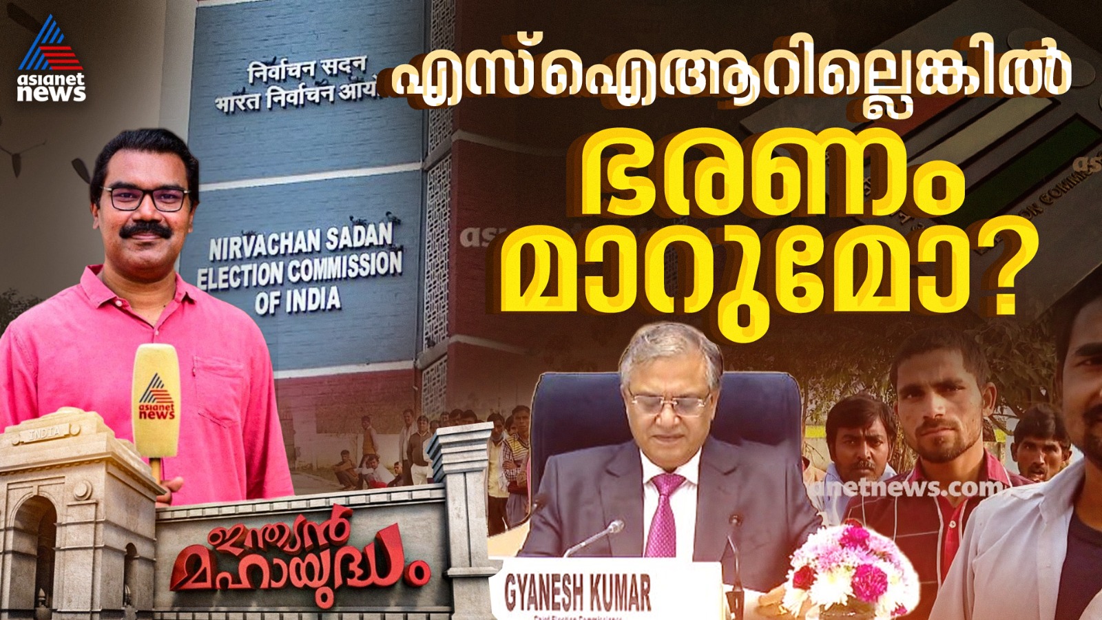 ദില്ലി സർവ്വകലാശാലയിലും രാജസ്ഥാനിലും ഭരണവിരുദ്ധ വികാരം കോൺഗ്രസിനെ സഹായിക്കാത്തത് എന്തു കൊണ്ട്?