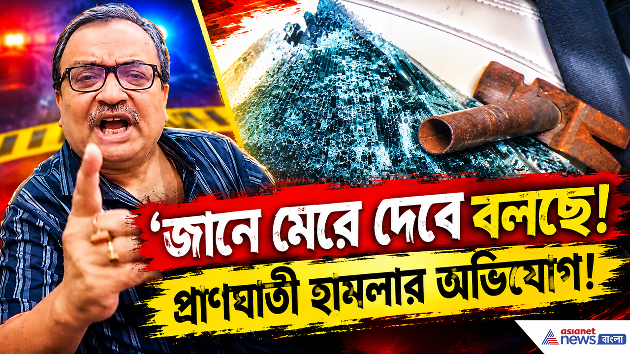 Kunal Ghosh Attack News: ‘জানে মেরে দেবে বলছে!’ হাউহাউ করে কেঁদে উঠলেন কুণাল, বিস্ফোরক অভিযোগ