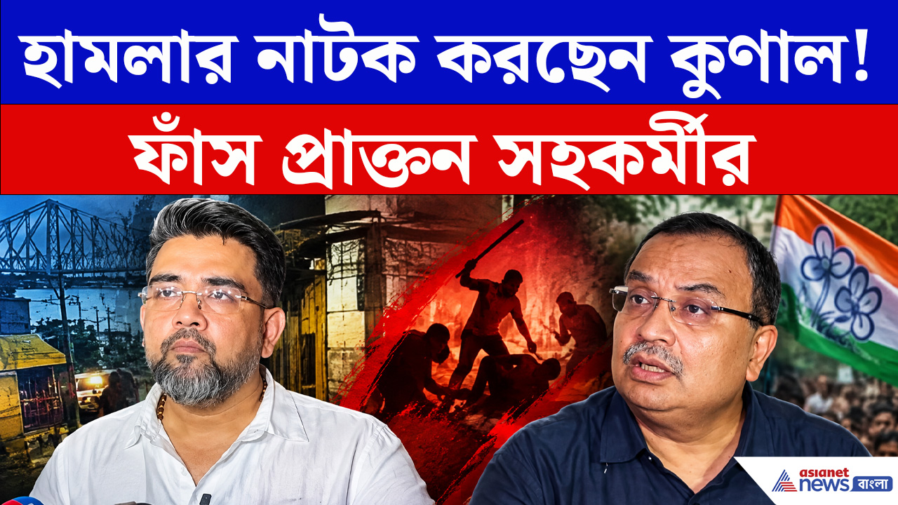 পরিকল্পিত নাটক কুণালের! চিত্রনাট্য ফাঁস ঋজু দত্তর