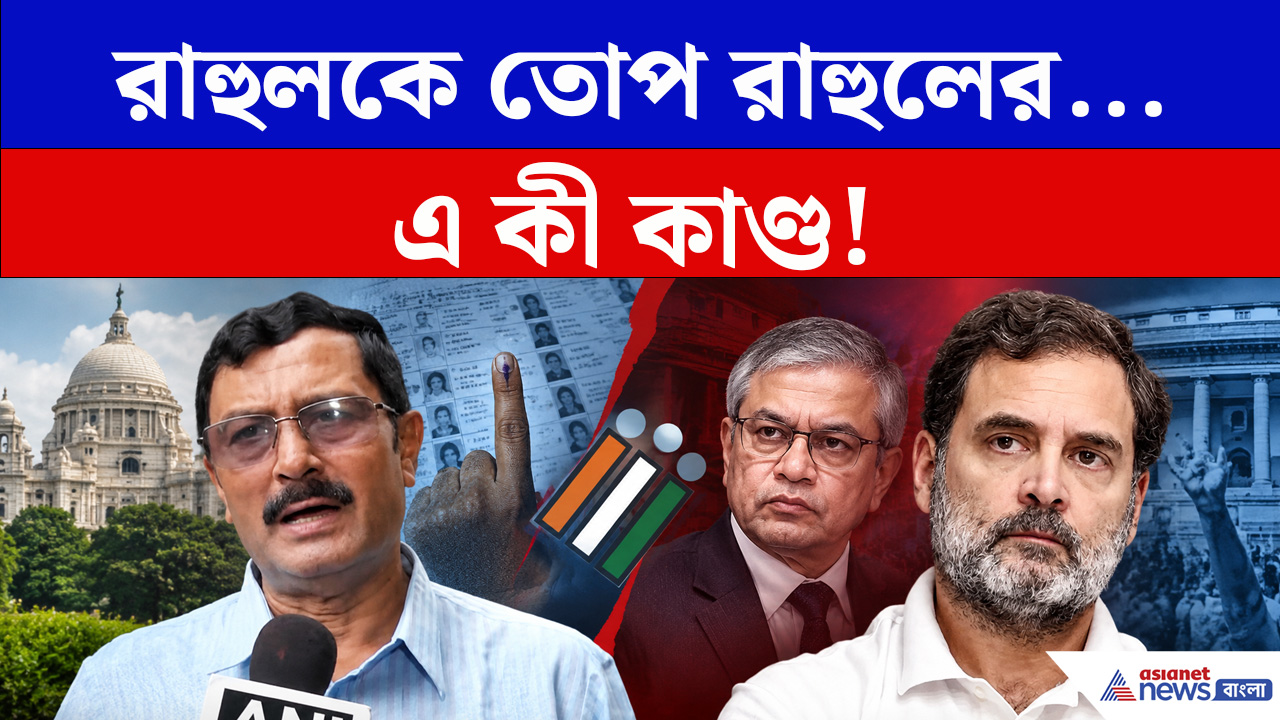 ভাইপোকে নিয়ে কেন দিল্লি ছুটছেন মমতা! তীব্র কটাক্ষ রাহুল সিনহার