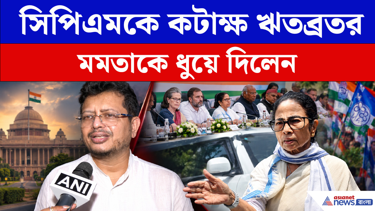 Ritabrata Banerjee : গৃহবন্দি হলে কী করে বেরোলেন! মমতাকে তীব্র কটাক্ষ ঋতব্রতর