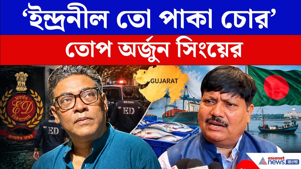 তদন্তের শেষে দেখবেন মমতা ফেঁসে গেছে, তোপ অর্জুন সিংয়ের