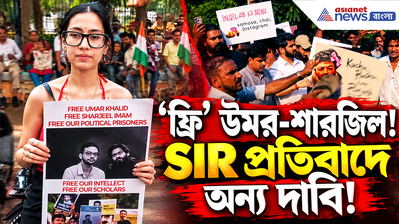 CJP Protest MUmbai: সিজেপি'র প্রতিবাদে মুম্বইয়ের শিবাজি পার্কে 'রহস্যময়' প্ল্যাকার্ড হাতে তরুণী! কী লেখা ছিল তাতে? দেখুন