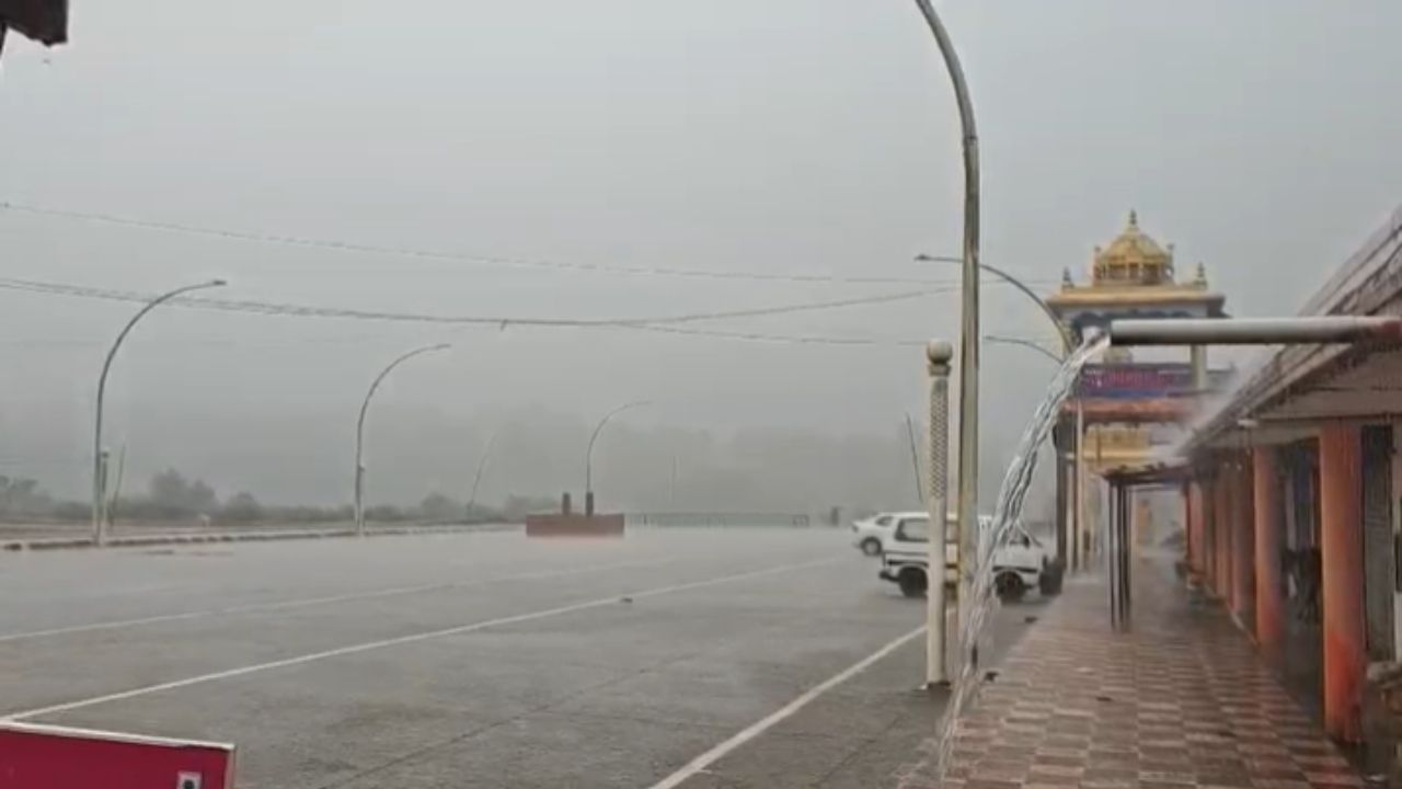 Karnataka Rain