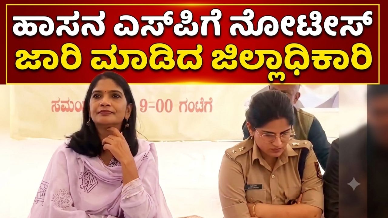 Hassan DC Lathakumari and SP Shubhanwita