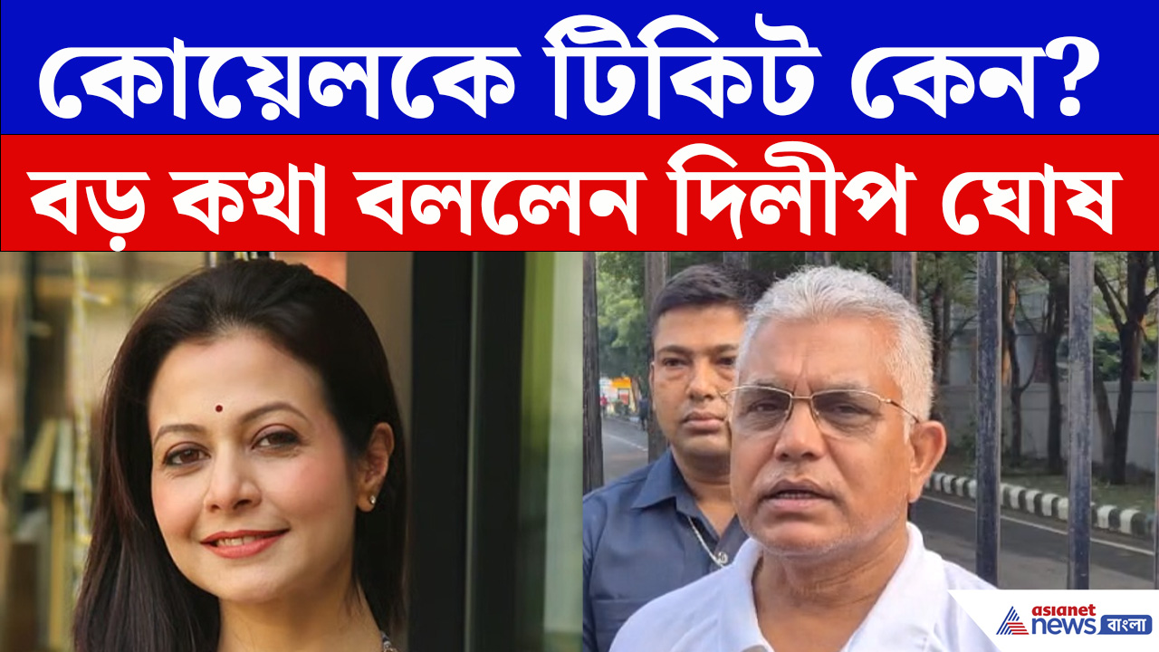 নন্দীগ্রামে জয়ের মার্জিন বাড়বে? কোয়েলকে টিকিট থেকে সংখ্যালঘু ইস্যু, একাধিক দাবি