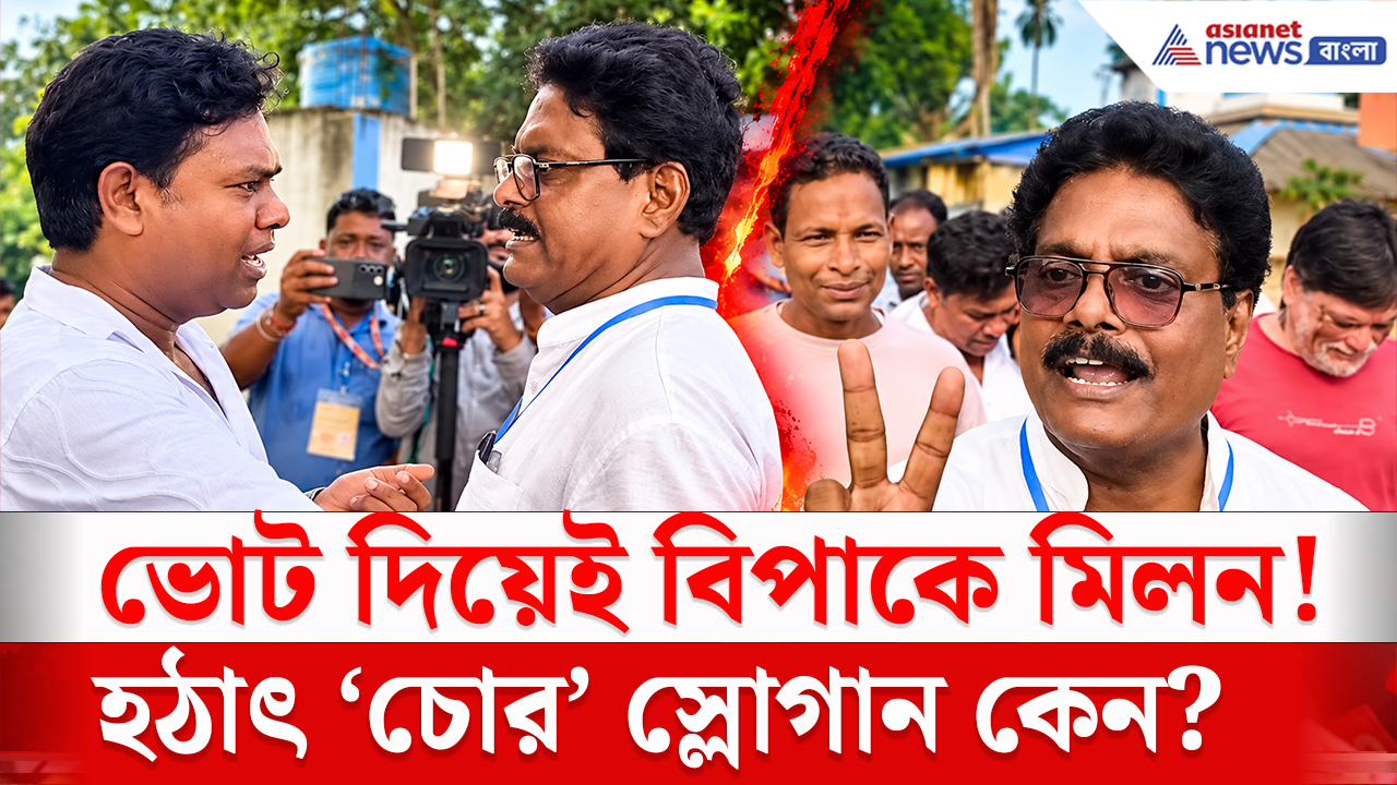 Nandigram By Election: ভোট দিতে গিয়েই বিক্ষোভের মুখে মিলন প্রধান! বুথের বাইরে বেরতেই কী করল বিজেপি কর্মীরা?
