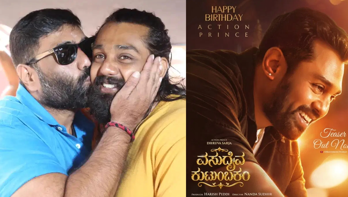 Dhruva Sarja Vasudhaiva Kutumbakam