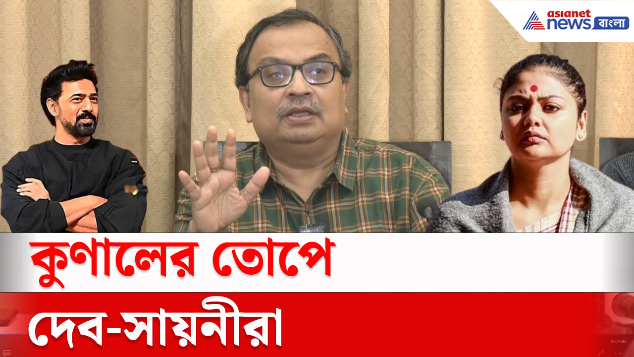 Kunal Ghosh : কাকলি-সুদীপদের বিরুদ্ধে নয়া অভিযোগ কুণাল ঘোষের