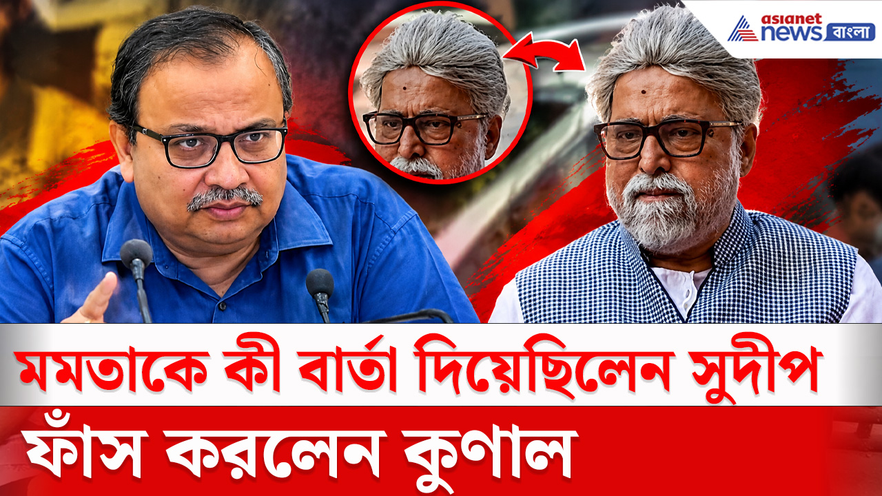 Kunal Ghosh : সুদীপকে বিচিত্র পরচুলা বলে কুণালের নয়া বিস্ফোরক অভিযোগ