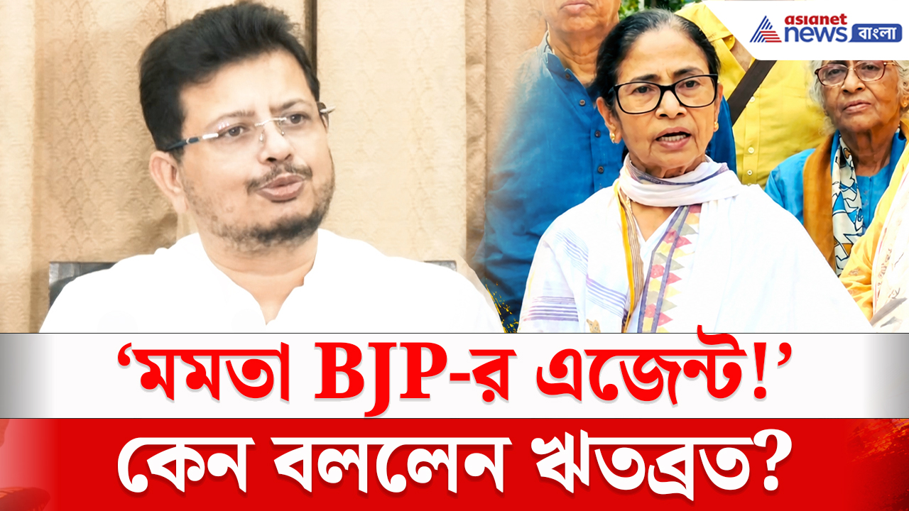 Ritabrata Banerjee: মমতা কি এবার রাহুলের পাশে? দিল্লি সফর ঘিরে বড় কথা ঋতব্রতের