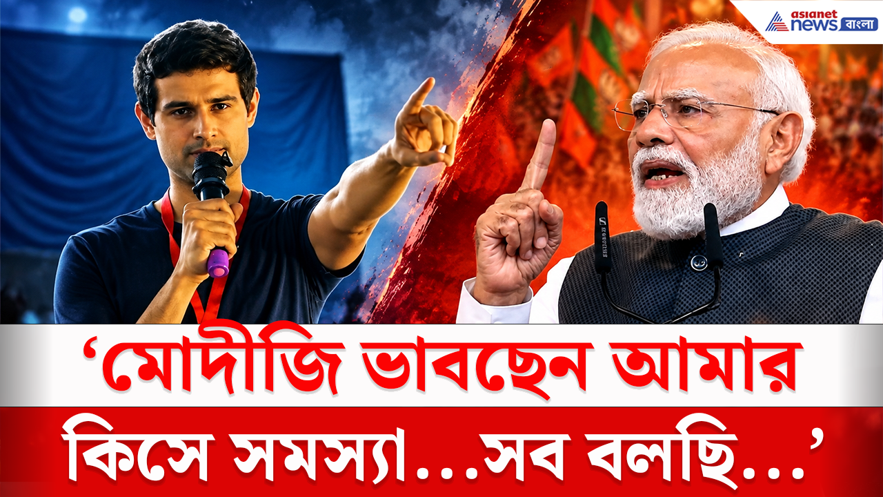 Dhruv Rathee CJP: সিজেপি-র মঞ্চ থেকে প্রধানমন্ত্রী মোদীকে হুঙ্কার! জার্মানি থেকে বেঙ্গালুরুতে এসে কী বললেন ধ্রুভ রাঠি?
