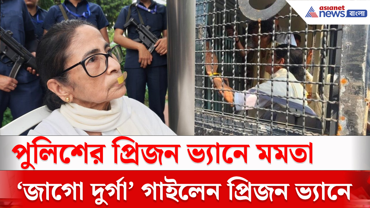 Mamata Banerjee | Delhi Protest : রাস্তায় বসে পড়তেই মমতাকে ধরে নিয়ে গেল পুলিশ, রেগে লাল দিদি