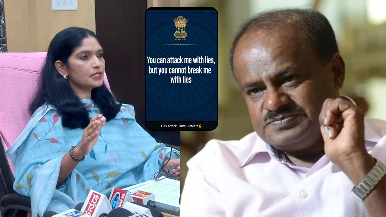 HD Kumaraswamy Vs Hassan DC LathaKumari