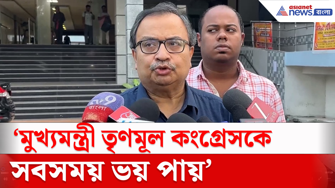 Kunal Ghosh : 'বিজেপি ভয় পেয়েছে...' কেন এমন বললেন কুণাল ঘোষ?