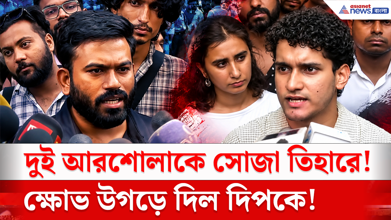 CJP Protest: দুই বড় আরশোলাকে তিহারে পাঠাতেই, ক্ষোভে জ্বলে উঠলেন অভিজিৎ দিপকে!