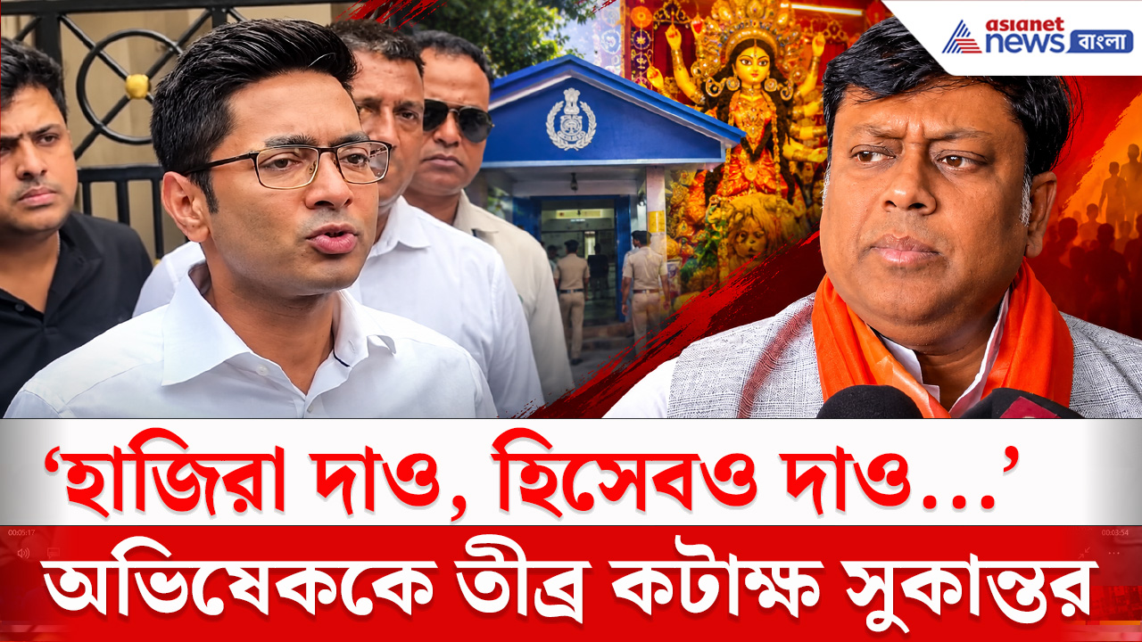 Sukanta Majumder : পুজোয় থানায় হাজিরা অভিষেকের, তীব্র কটাক্ষে কী বললেন Sukanata Majumder