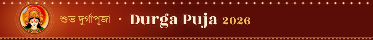 Durga Puja 2026 