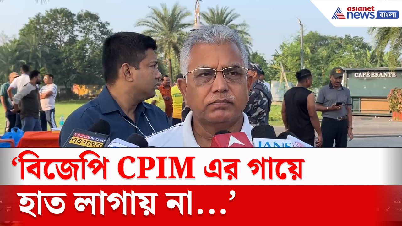 Dilip Ghosh : সাত সকালে বাঘাযতীনে আগুন লাগা নিয়ে এ কী বললেন দিলীপ ঘোষ!