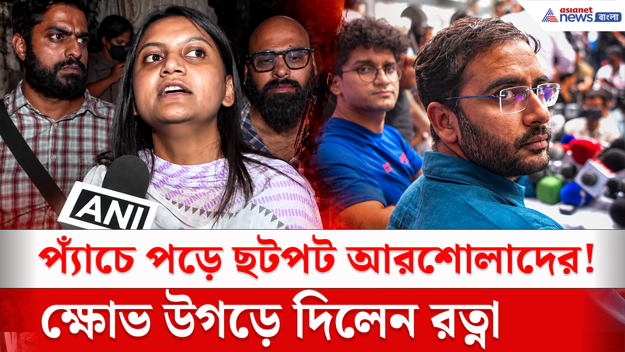 CJP Protest: প্যাঁচে পড়ে ছটপট আরশোলাদের! আশুতোষ-সৌরভের হেফাজত বাড়ল, আদালতে তুমুল টানাপড়েন!