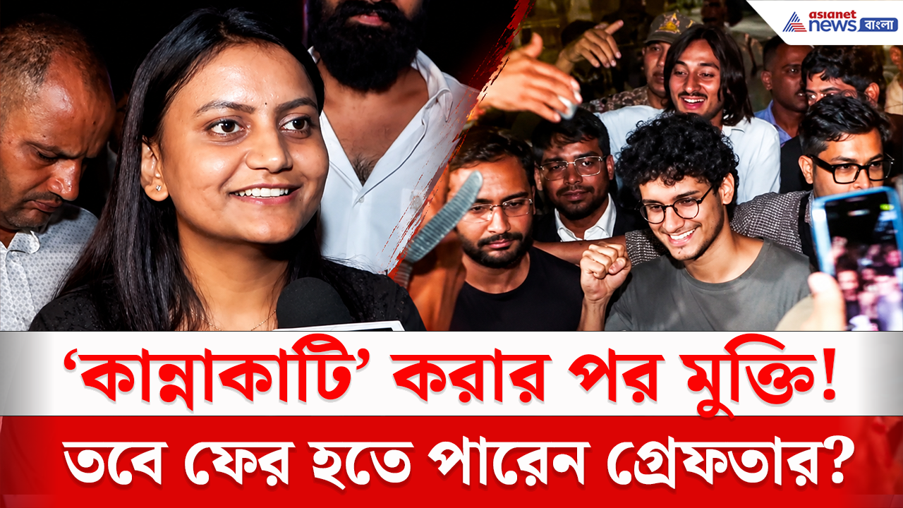 Jantar Mantar Protest: সাতদিন তিহারের রুটি খেয়ে অনেক কান্নাকাটির পর অবশেষে মুক্তি দুই আরশোলার!