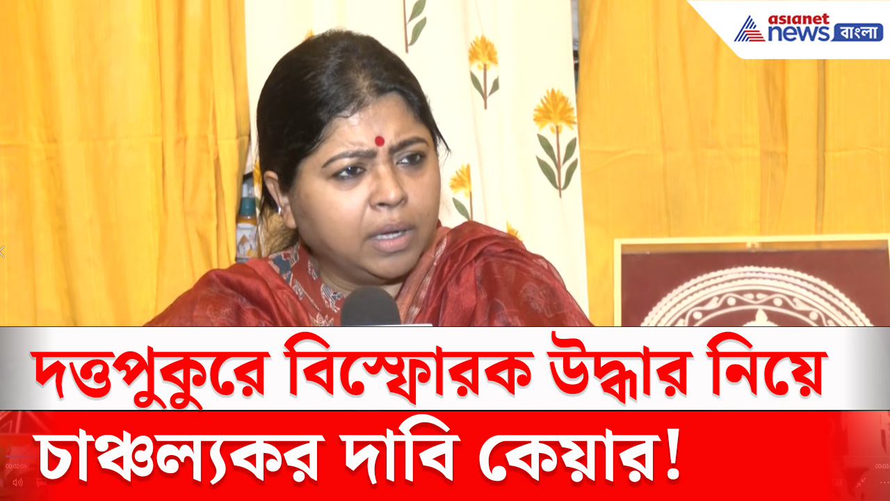 Keya Ghosh : রাহুল গান্ধী থেকে আরশোলাদের ধুয়ে দিলেন কেয়া ঘোষ,দত্তপুকুর কাণ্ডে বিস্ফোরক অভিযোগ