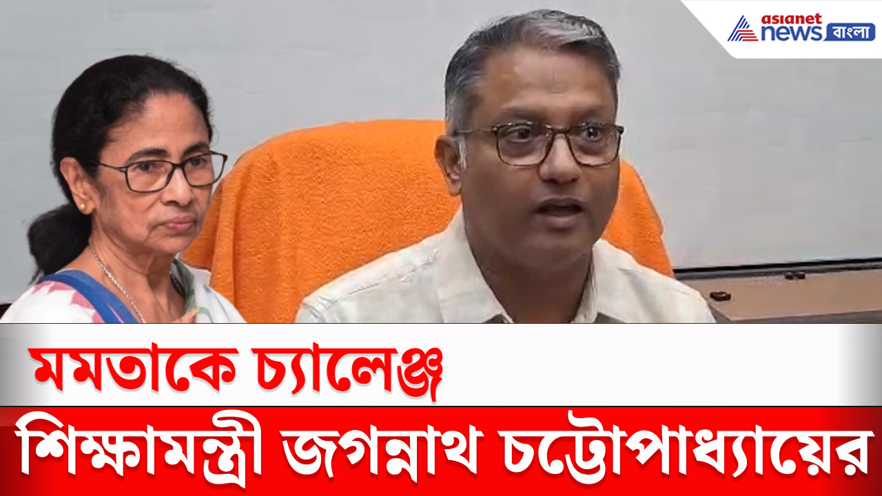 Birbhum News : ২৭৫ জন বিধায়ক আমাদের দিকে থাকবে, শুভেন্দুর মন্তব্যে মমতাকে চ্যালেঞ্জ জগন্নাথ চট্টোপাধ্যায়ের