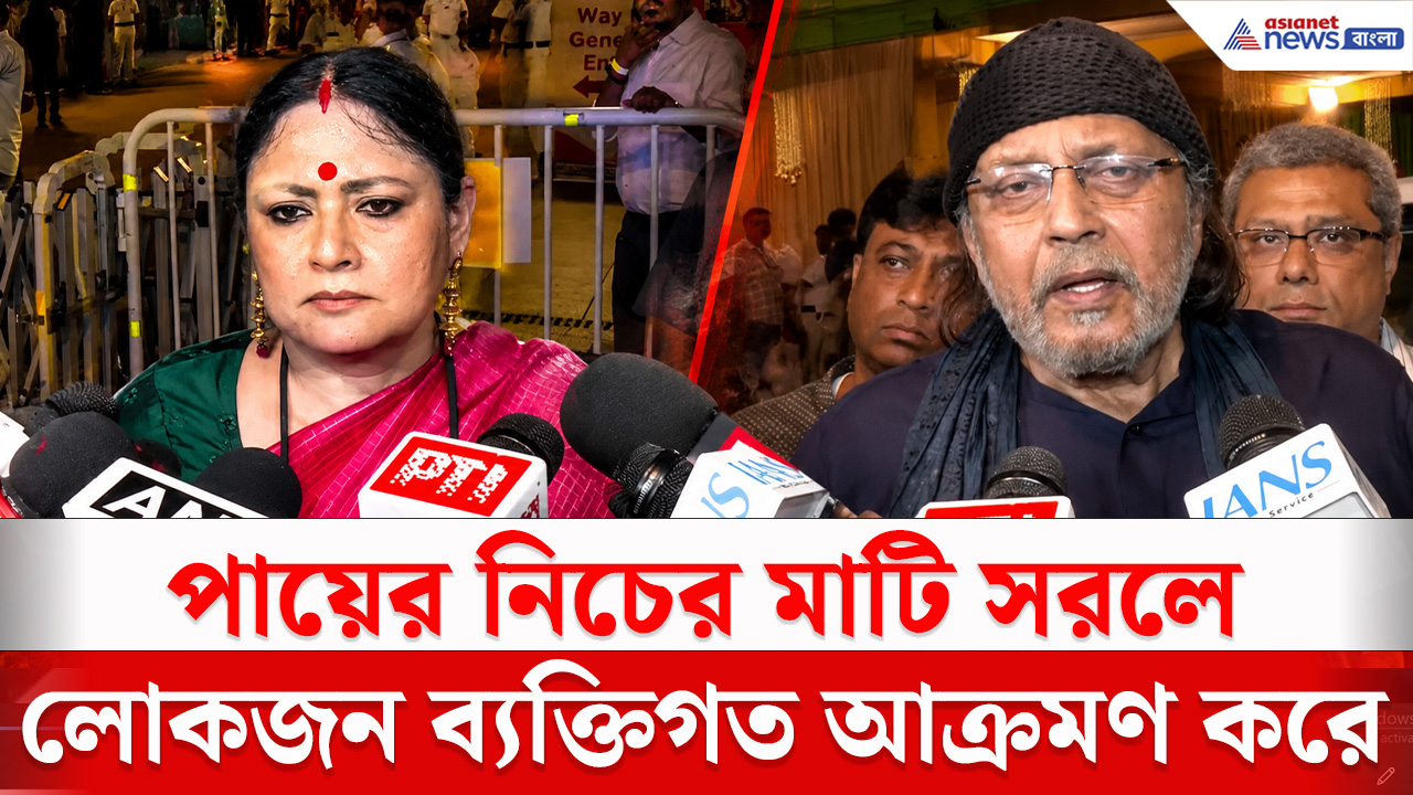 Agnimitra Paul | Mithun Chakraborty : 'আমাদের সরকার কাউকে রেয়াত করবে না' কড়া বার্তা অগ্নিমিত্রা পালের