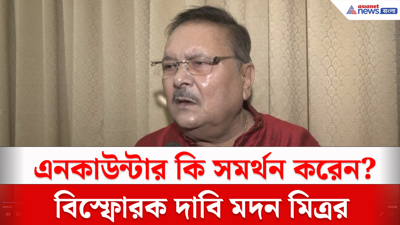 Madan Mitra : বিজেপি হল এনকাউন্টারের পার্টি, গাইঘাটা কাণ্ডে কটাক্ষ মদনের
