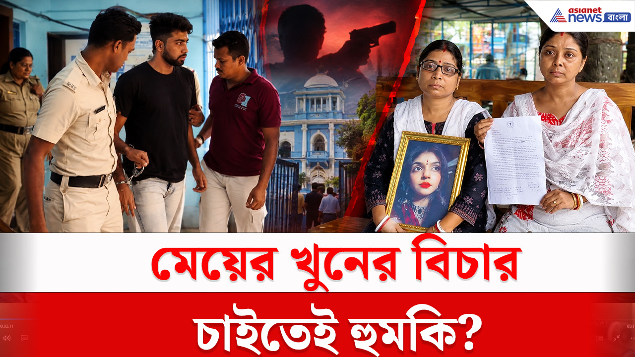 Krishnanagar News : বিস্ফোরক মামলা তুলে নিতে হুমকি! গ্রেফতার অভিযুক্ত রাহুল বসু