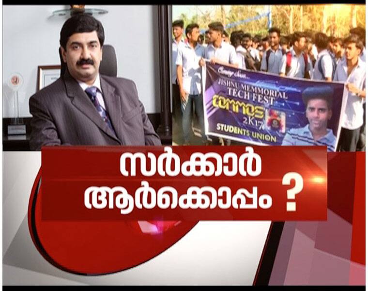 Is investigation on Jishnu Pranoy's death going on right way? | News Hour 17 Feb 2017