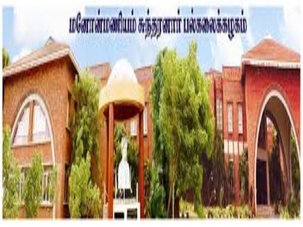 Manonmaniam Sundaranar University PhD Entrance Hall Ticket 2025 Released - Check Details Here
