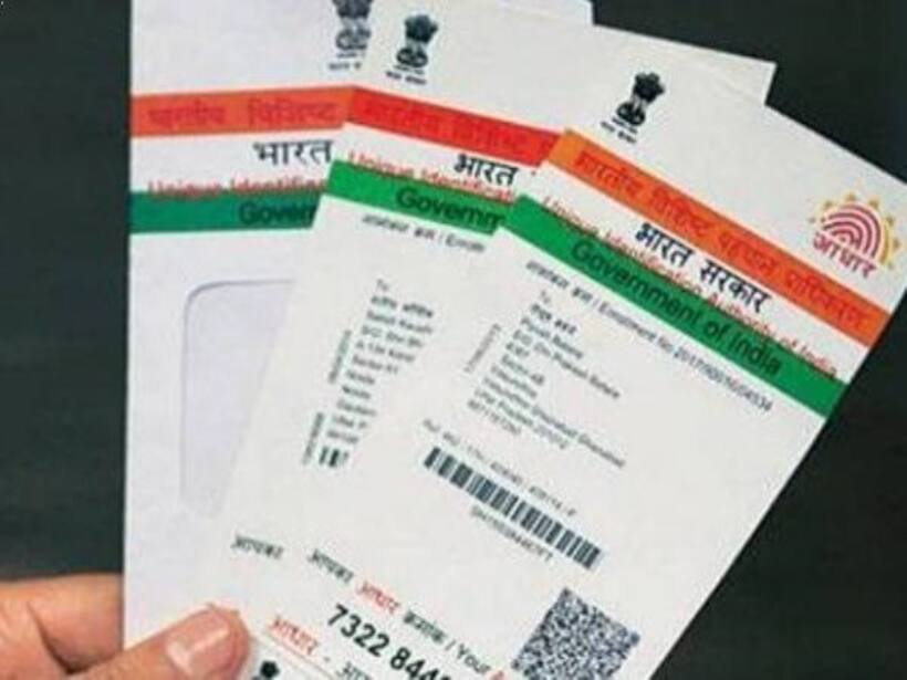 जानिए आधार मामले का पूरा घटनाक्रम