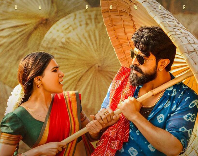 రంగమ్మ మంగమ్మ పాటలో గొల్లభామ అనే పదాన్ని తీసేశారట..