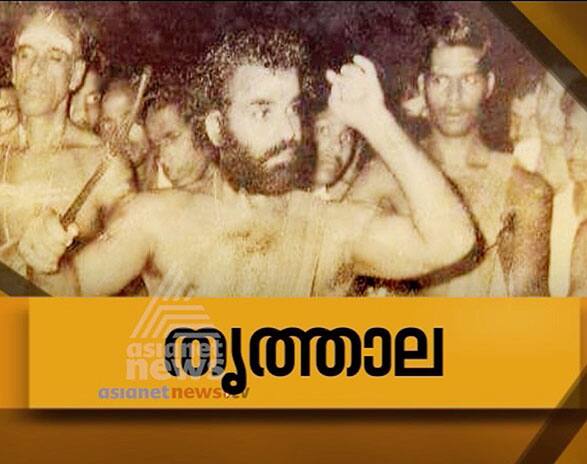 Thrithala | തൃത്താല | Yathra 3 July 2016