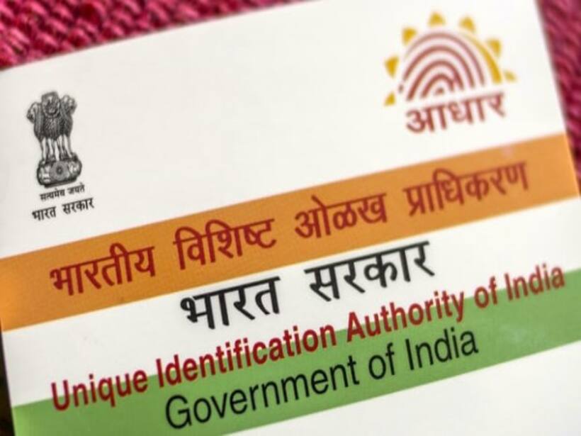 गेमाल्टो ने आधार डाटा चोरी की रिपोर्ट के लिए मांगी माफी