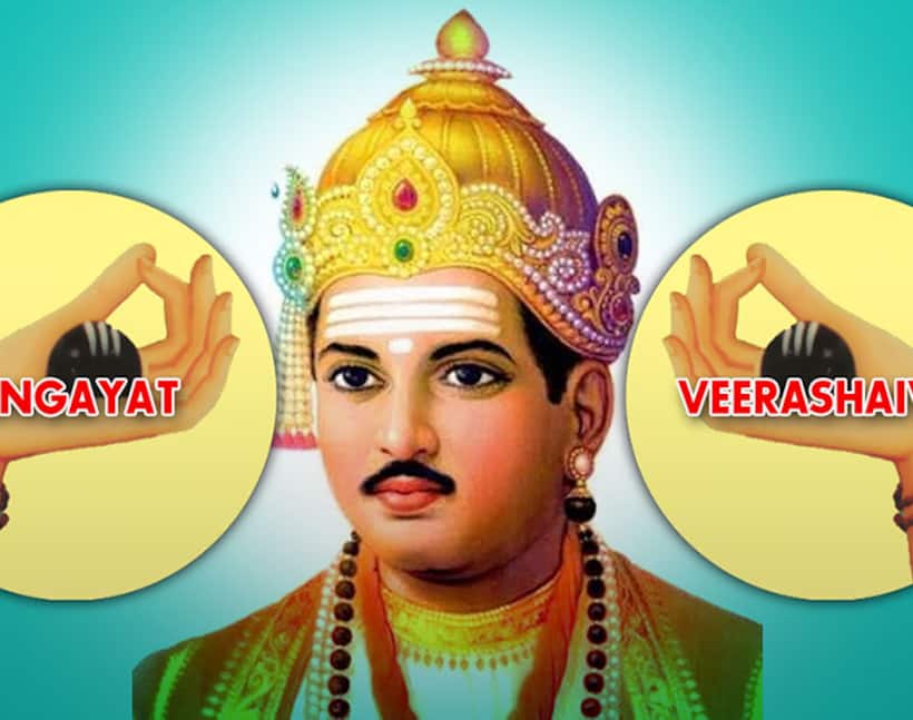 No more Veerashaiva, here are the five resolutions of Lingayats