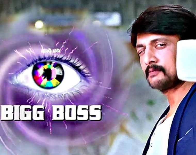 Women's commission likely to visit Bigg Boss Kannada 11 set amid human rights violation allegations vkp