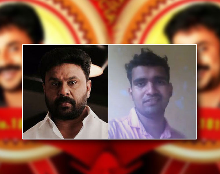 Dileep bail Facebook video viral