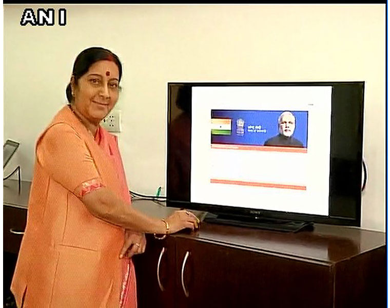 PMO website now available in six regional languages