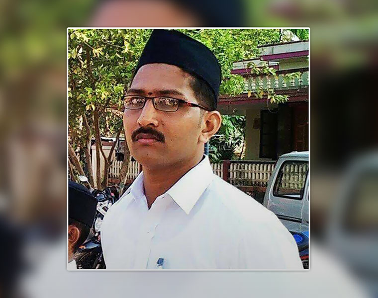 rss worker sharath murder case 3 arrested