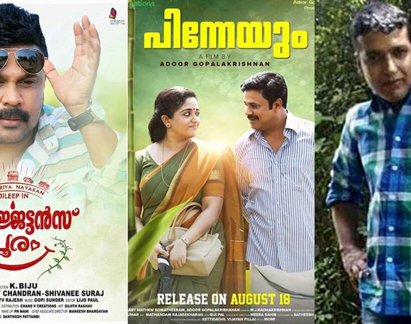 Will these films help police link Dileep and Kavya Madhavan to Pulsar Suni?