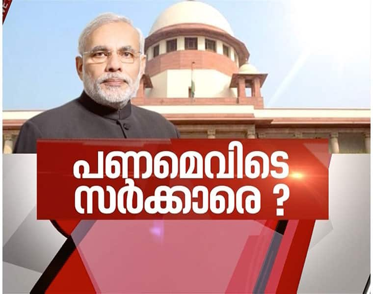 How Are Some People Getting Lakhs In New Currency, SC Questions Centre | News Hour 15 Dec 2016