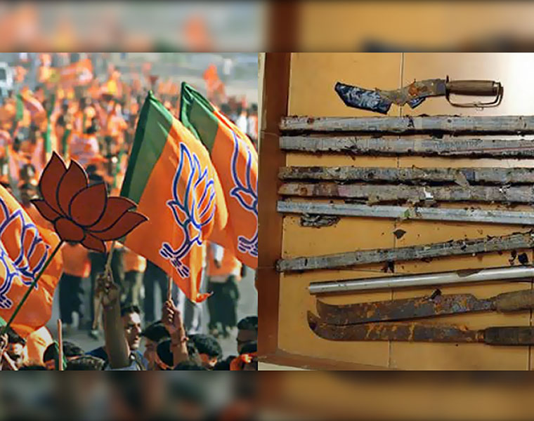 police recover deadly weapons bJP office Kannur jana raksha yatra