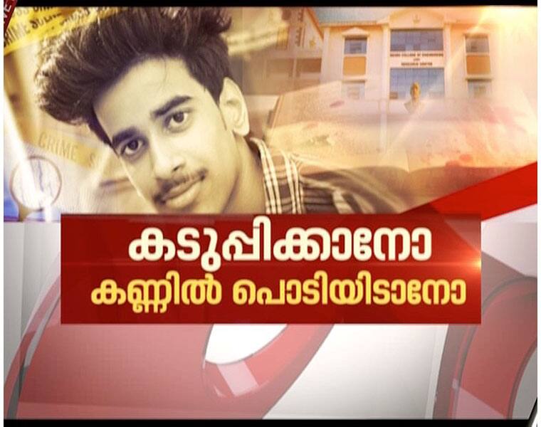 Jishnu's death: 5 Nehru College officials go missing | News Hour 13 Feb 2017