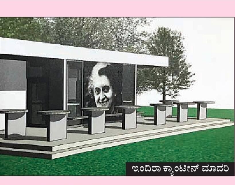 Locals drag BBMP to High Court for cutting trees for Indira Canteen