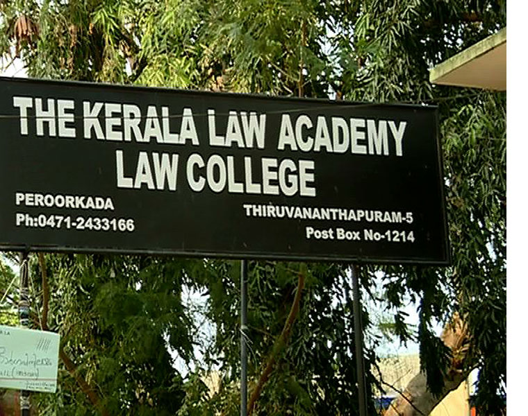 kerala law academy cover story