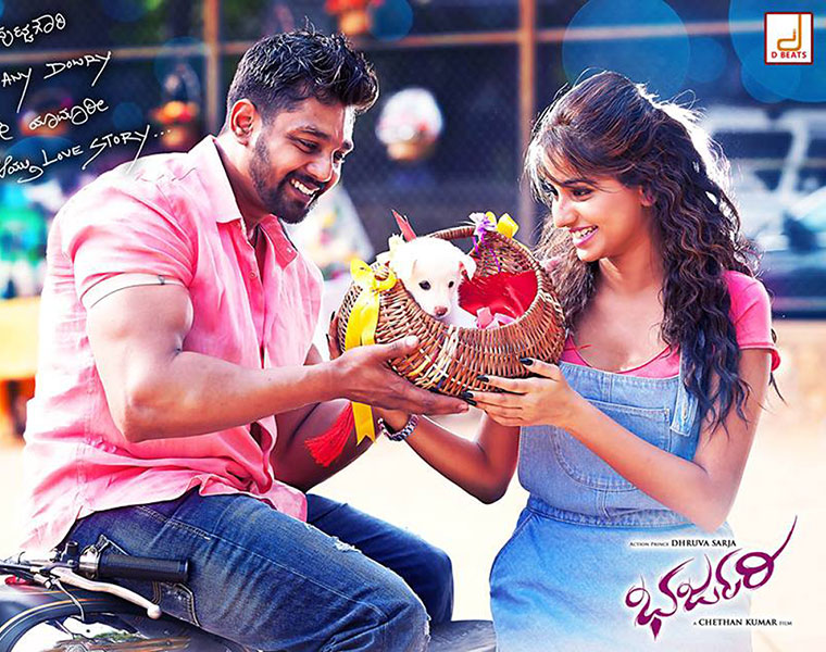 bharjari kannada movie